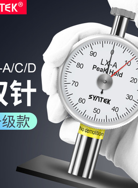 Shore hardness tester rubber hardness tester邵氏硬度计