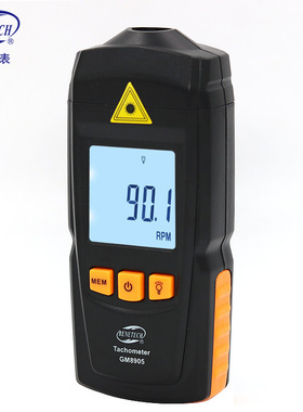 GM8905 photoelectric tachometer motor speedometer电机测速仪