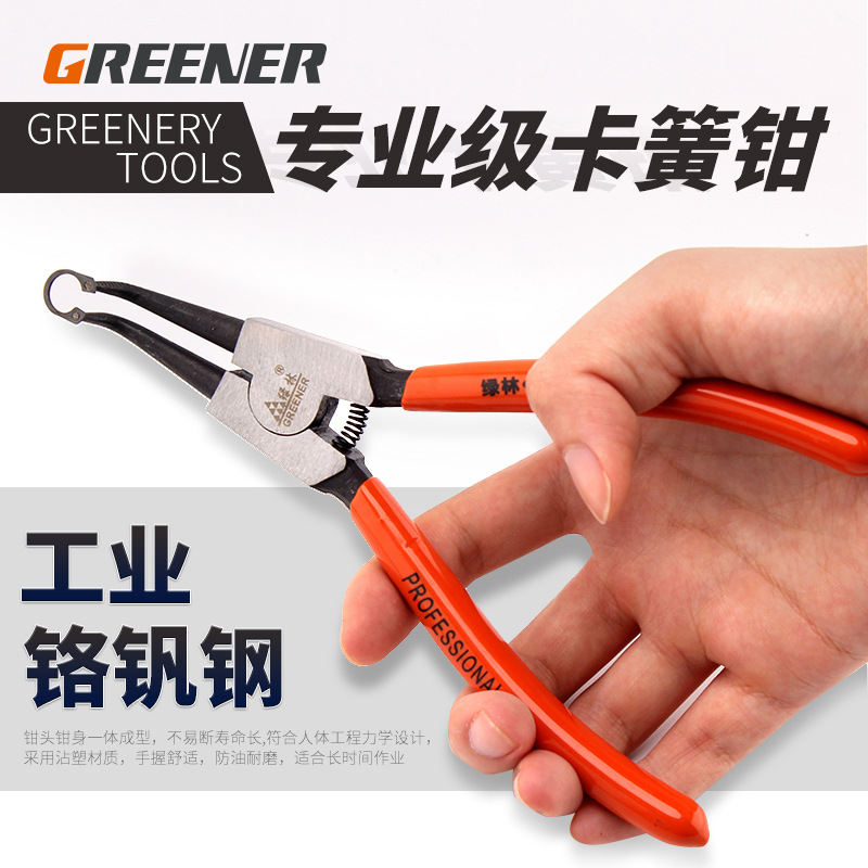 Industrial grade card spring pliers 9-inch pliers spring