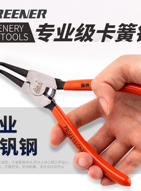 Industrial grade card spring pliers 9-inch pliers spring