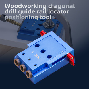 XK-3 Woodworking Diagonal Hole Locator Puncher木工斜孔定位器