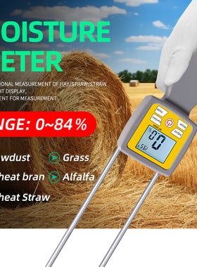 Grass moisture analyzer, wheat straw moisture analyzer测量仪