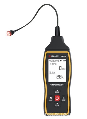 Combustible gas detector gas alarm可燃气体探测仪 燃气报警器