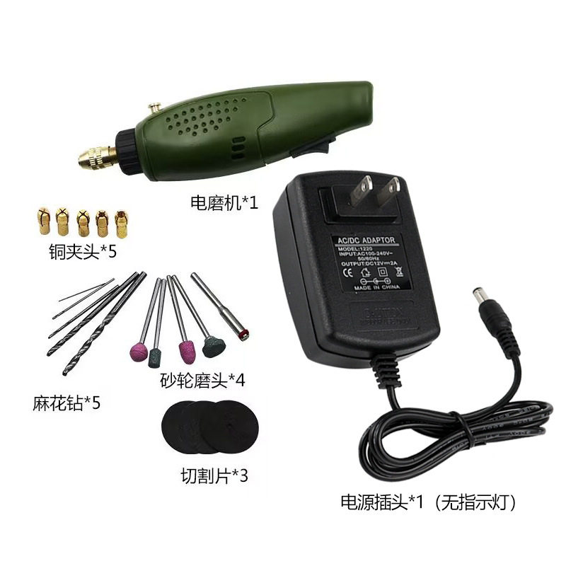 Mini Electric Grinding Mini Jade Carving Pen迷你小电磨