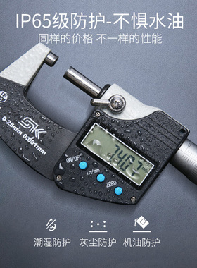Micrometer 0-25mm 0.001 spiral micrometer electronic