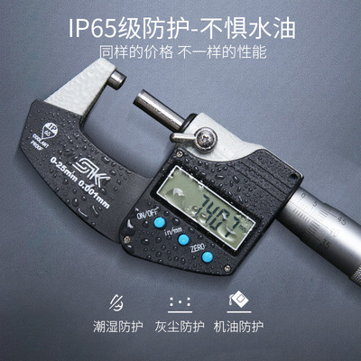 Micrometer 0-25mm 0.001 spiral micrometer electronic