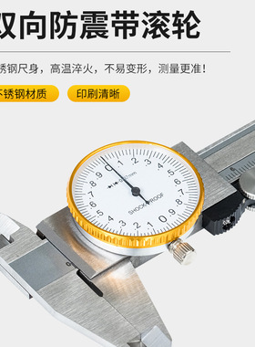 High precision 0-150mm caliper with dial vernier caliper卡尺
