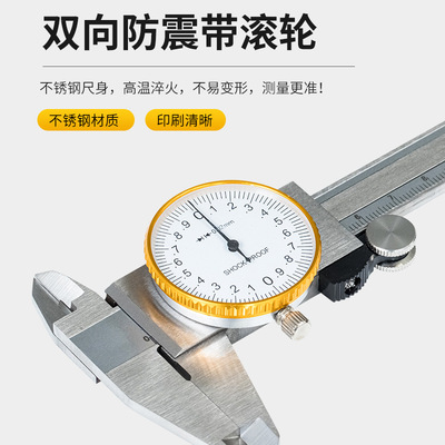 High precision 0-150mm caliper with dial vernier caliper卡尺