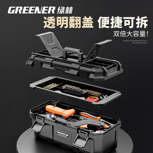 Industrial grade storage box, car maintenance toolbox工具箱