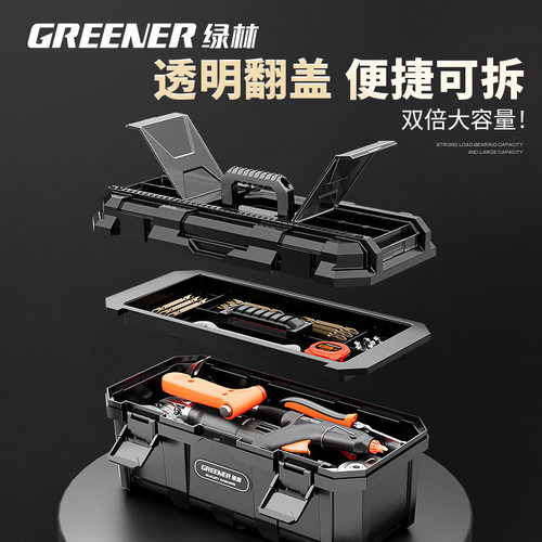 Industrial grade storage box, car maintenance toolbox工具箱