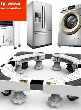 Storage rack waShing machine pad refrigerator Stand movement