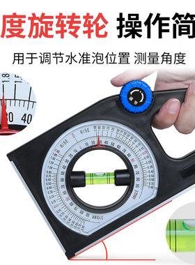 High precision angle meter with magnetic slope meter坡度仪
