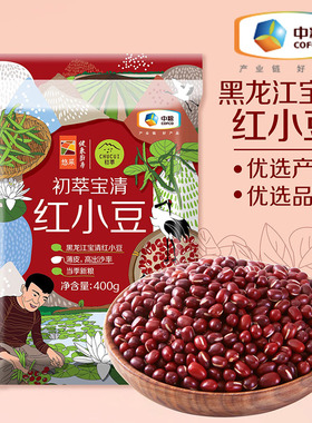 中粮初萃宝清红小豆400g五谷豆类热销杂粮赤豆薄皮易煮熟