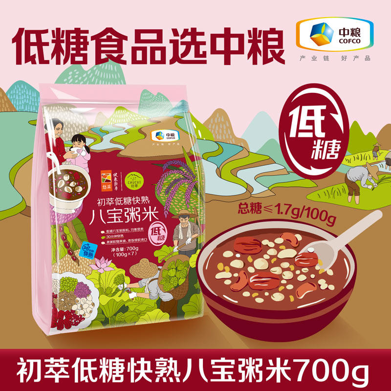 中粮初萃快熟伴侣八宝粥米低糖豆类五谷杂粮粗粮小包营养米饭伴侣