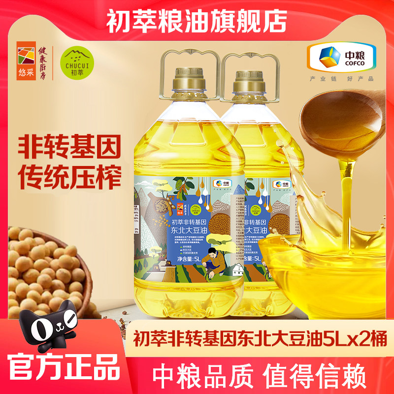 中粮初萃物理压榨一级东北大豆油5L食用油非转基因家用少烟煎炒炸