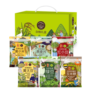 中粮初萃粗粮五谷杂粮礼盒装八宝粥豆浆原料员工春节福利礼包年货