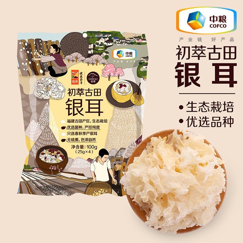 中粮初萃古田银耳100g内含4袋25g小包装特产(新旧包装随机发货）,粮油调味/速食/干货/烘焙,银耳/冻干银耳及银耳制品,淘宝优惠券,粉丝福利购,淘宝优惠卷