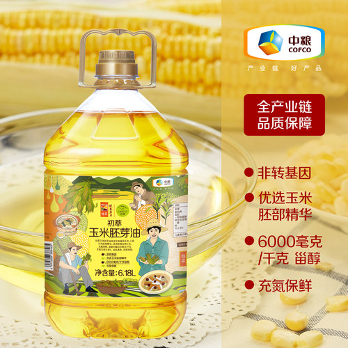 中粮初萃物理压榨非转玉米胚芽油