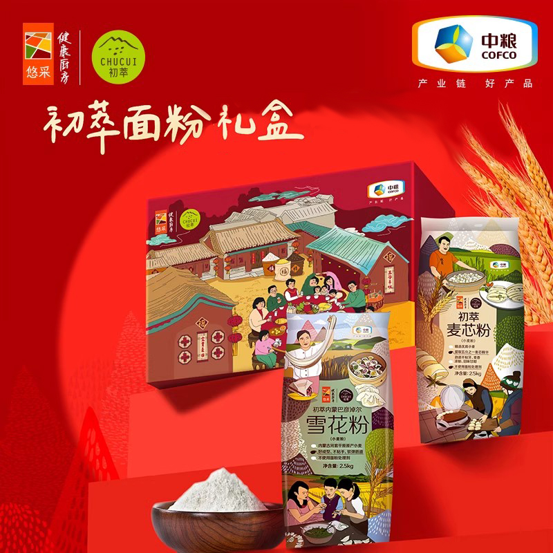 中粮初萃面粉麦芯粉通用粉