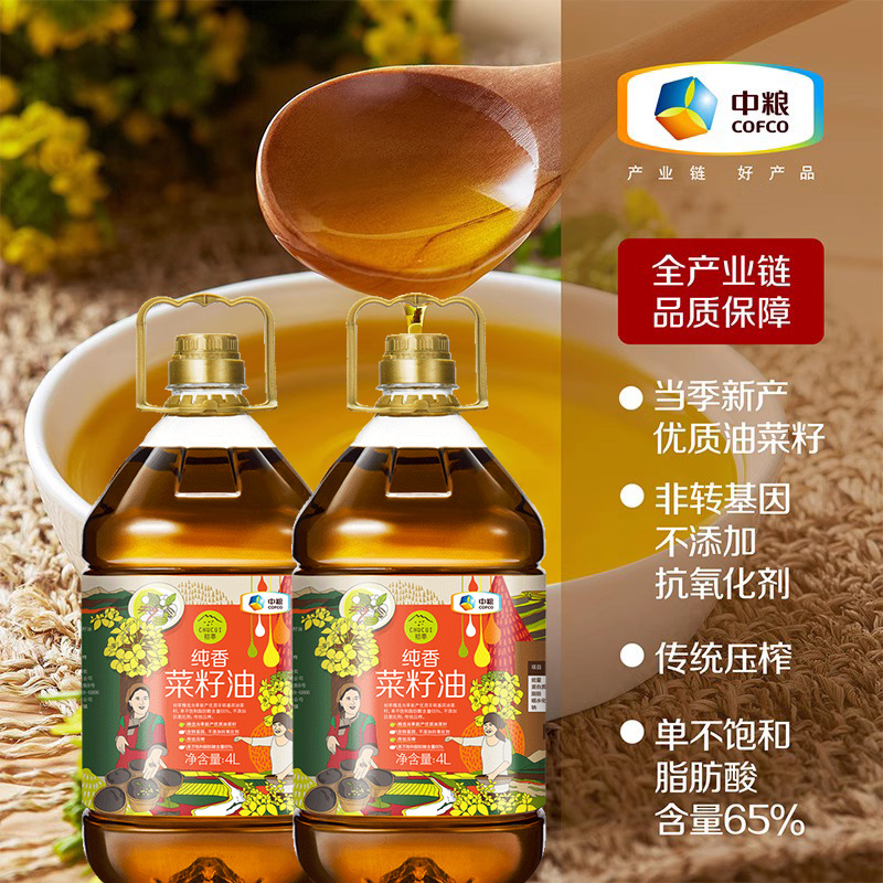 中粮初萃非转基因纯香菜籽油