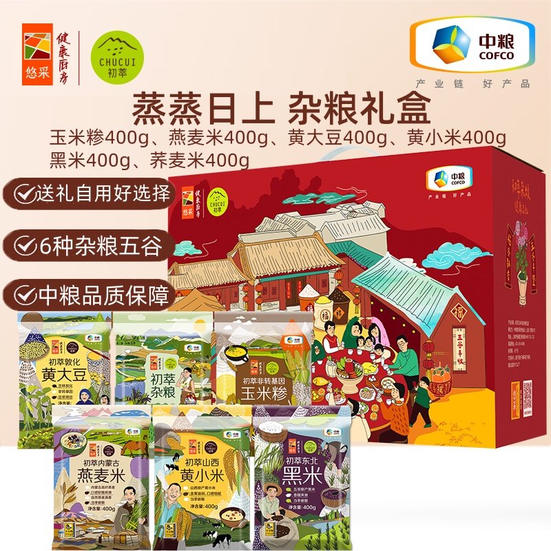 中粮初萃粗粮五谷杂粮礼盒装八宝粥豆浆原料员工春节福利礼包年货,粮油调味/速食/干货/烘焙,杂粮组合/膳食混合谷物,淘宝优惠券,粉丝福利购,淘宝优惠卷