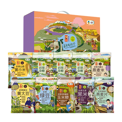中粮初萃五谷杂粮礼盒粗粮