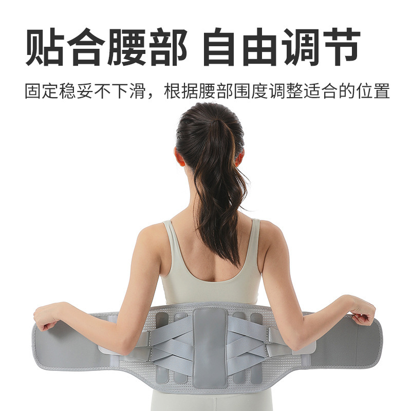 仿生龙骨钢板护腰可调节钢板支撑双重加压护腰带腰椎矫正固定带