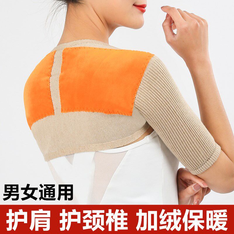羊绒护肩膀男女秋冬羊毛线保暖睡觉防寒坎肩周中老年加厚颈椎披肩