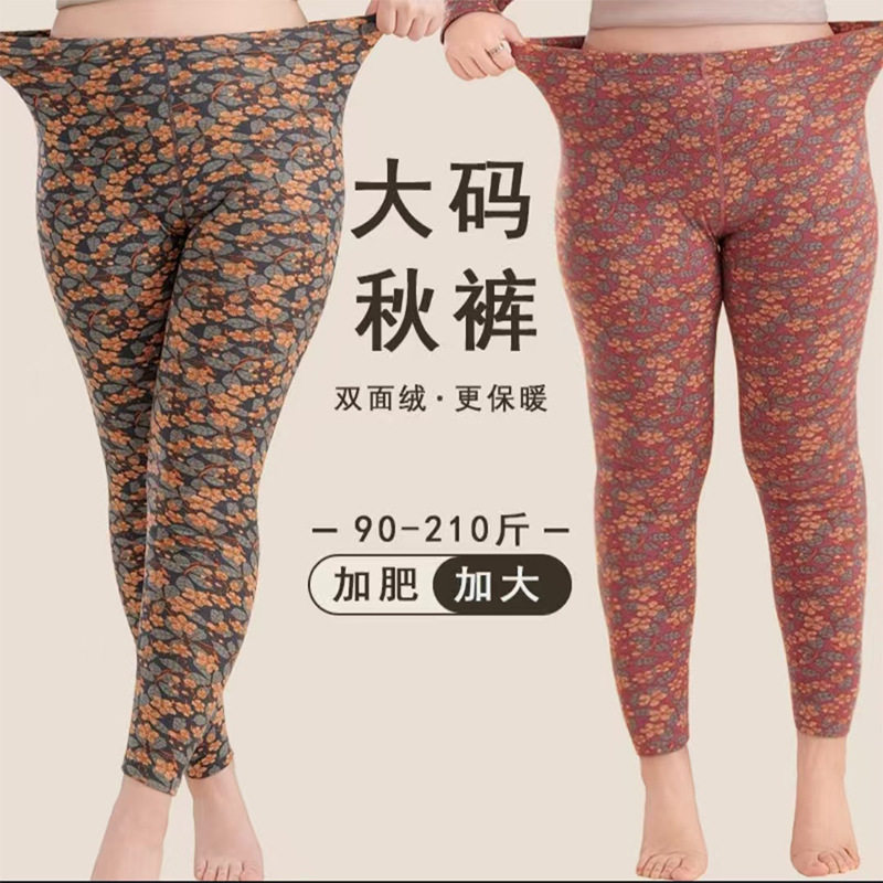 冬季磨毛春款碎花裤子中青老年女装秋裤冬季亲肤中厚轻柔保暖裤打