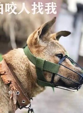 跨境狗嘴套猛犬金属防乱吃嘴罩防咬防拆家打架金毛大中犬口罩代发