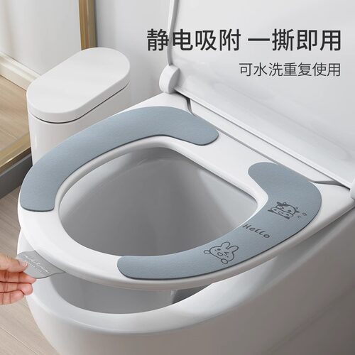 家用马桶坐垫通用马桶贴粘式坐便器垫坐便套防水冬夏四季型马桶圈