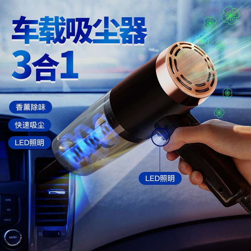 车载无线吸尘器大功率家用大吸力两用式手持车用三合一吸尘器