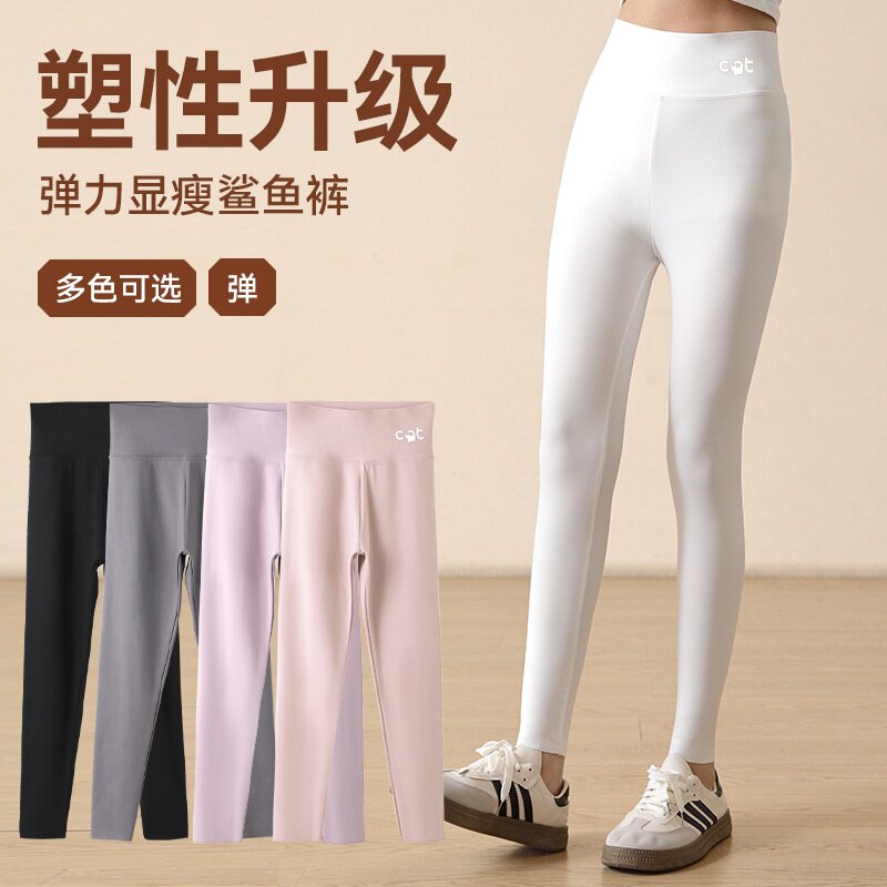 有品宝贝鲨鱼裤女童打底裤春秋款薄款夏季速干外穿儿童裤子瑜伽
