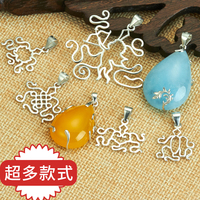 s925纯银空托蜜蜡吊坠托玉石绿松银托项坠镀白金随形水滴万能托