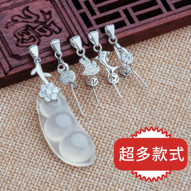 925纯银吊坠空托 女款花纹平安扣坠托夹扣 镶嵌玉石翡翠吊坠扣头