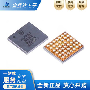 全新原装 ADAU1787BCBZRL 封装WLCSP-42 音频接口芯片 集成电路