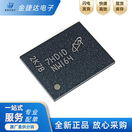 MT29F4G08ABADAH4-ITD闪存芯片
