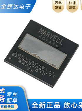 全新原装AQR113C-B1-I AQR113C 封装FBGA-64 PHY交换控制器IC芯片