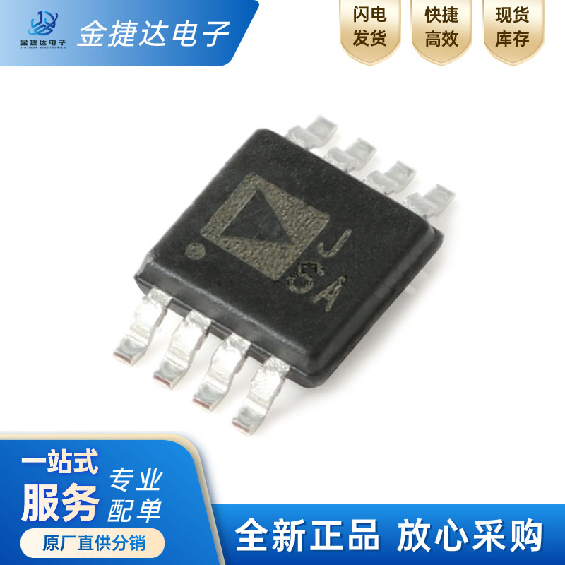 AD8310ARMZADI放大器芯片