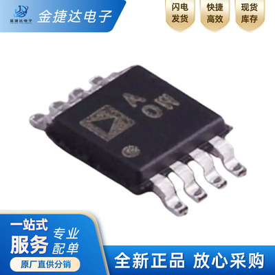 AD8672ARMZ-REELADI运放IC