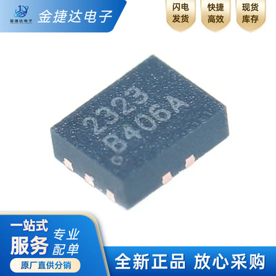 RS2323XUTQK10RUNIC模拟开关ic