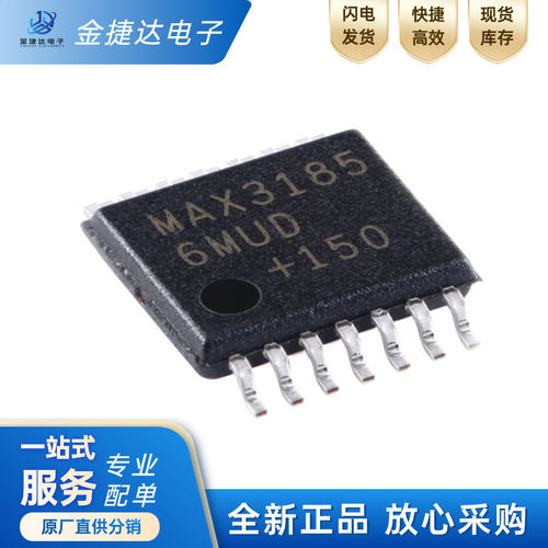 MAX31856MUD+TADI转换器