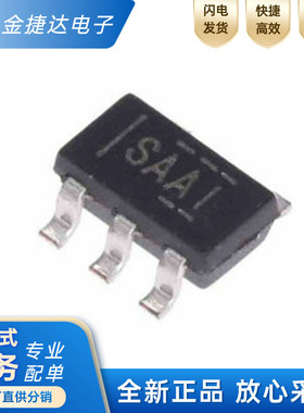 原装 SN65LVDS1DBVR 丝印SAAI SOT23-5 缓冲器/驱动器/收发器芯片