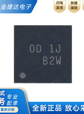 原装正品RT9624AZQW 贴片WDFN8 丝印0D 1J 栅极驱动芯片