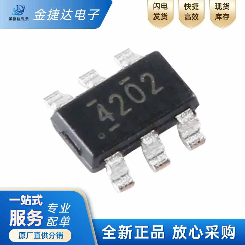 全新原装 TPS54202DDCR 封装SOT-23-6 同步降压转换器ic芯片