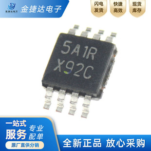 全新原装DAC081C085CIMMX/NOPB 封装MSOP-8 数模转换器IC芯片