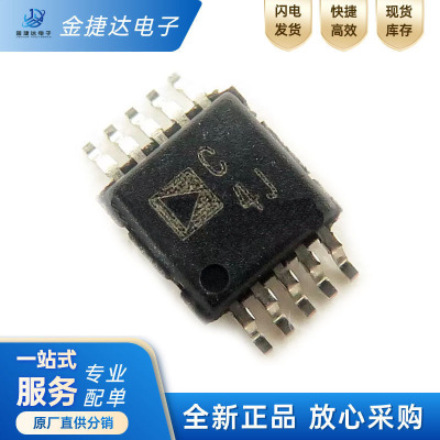 AD7685CRMZRL7ADI转换器