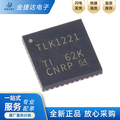 TITLK1221RHAR收发器IC