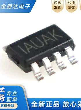 全新原装 MP2236GJ-Z 丝印IAUA* MP2236GJ 封装SOT23-8 转换器IC