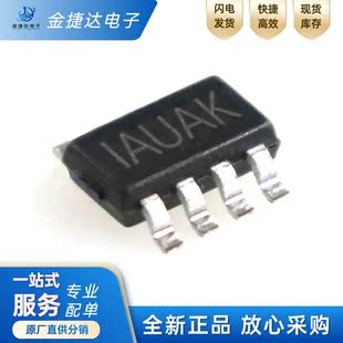 全新原装 MP2236GJ-Z 丝印IAUA* MP2236GJ 封装SOT23-8 转换器IC